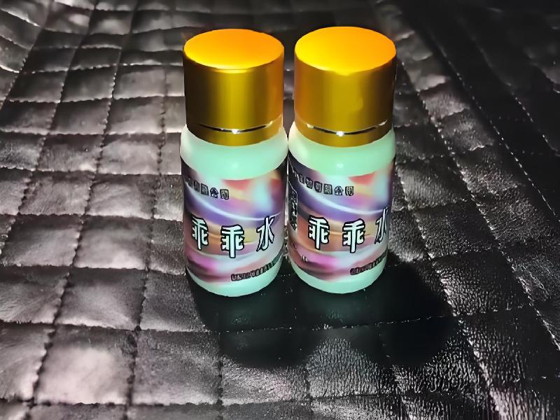 女士专用红蜘蛛2794-UA型号